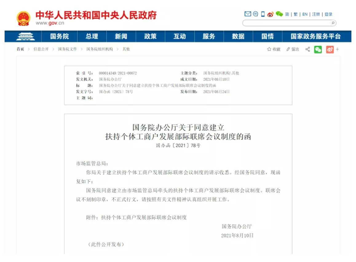 1635858944758401.png image.png