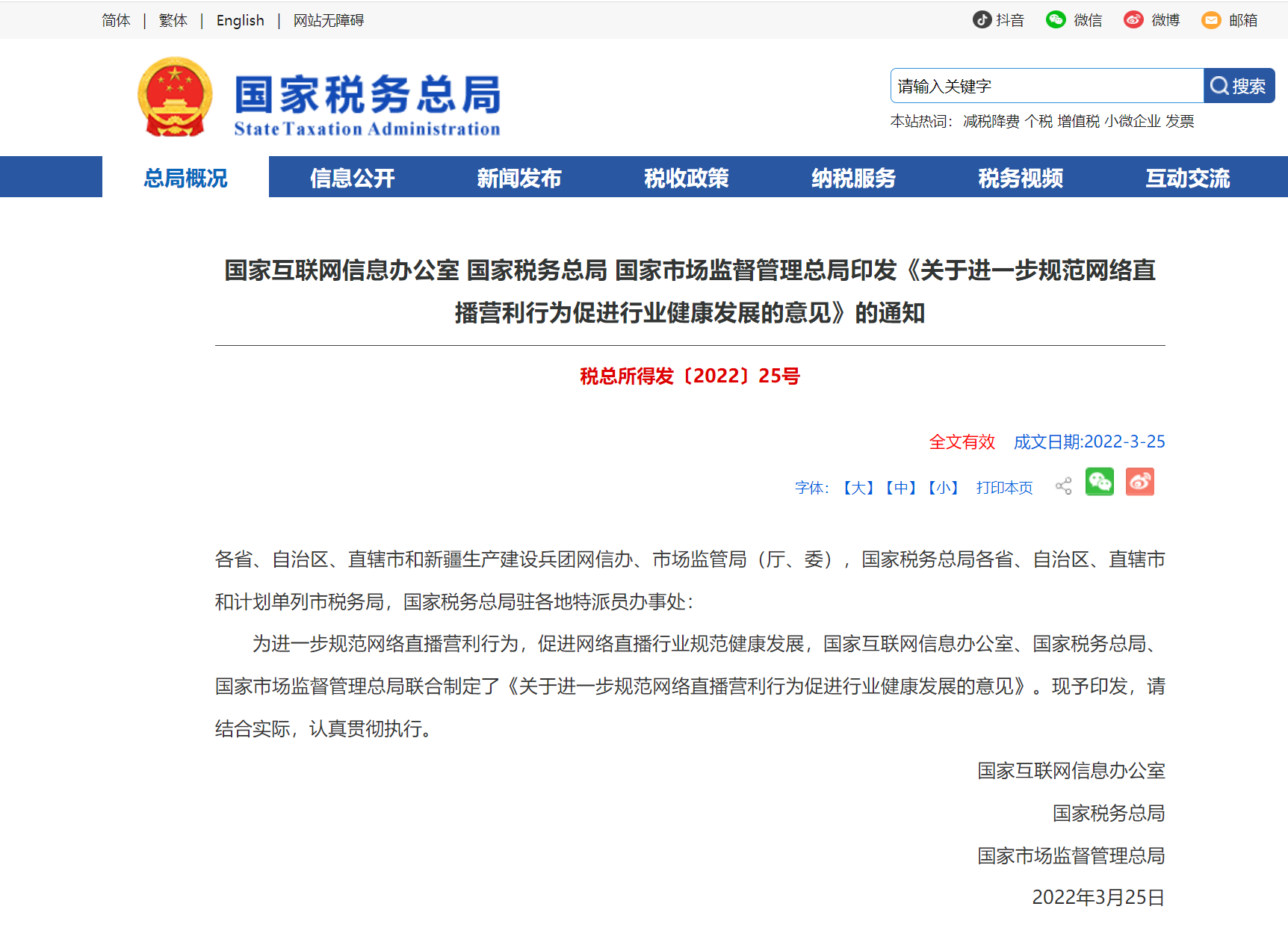 1653622687429104.png image.png