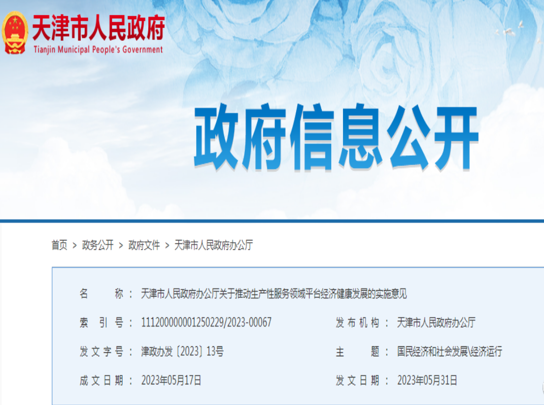 1688694062339812.png image.png